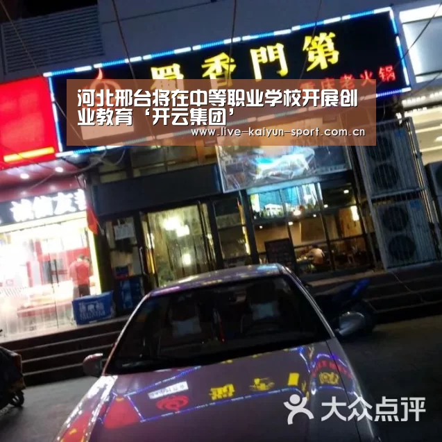 开云官方