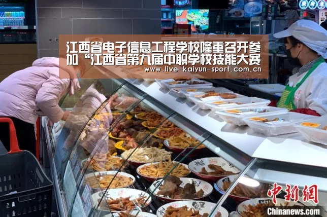 开云官方