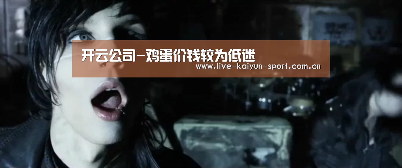 开云体育
